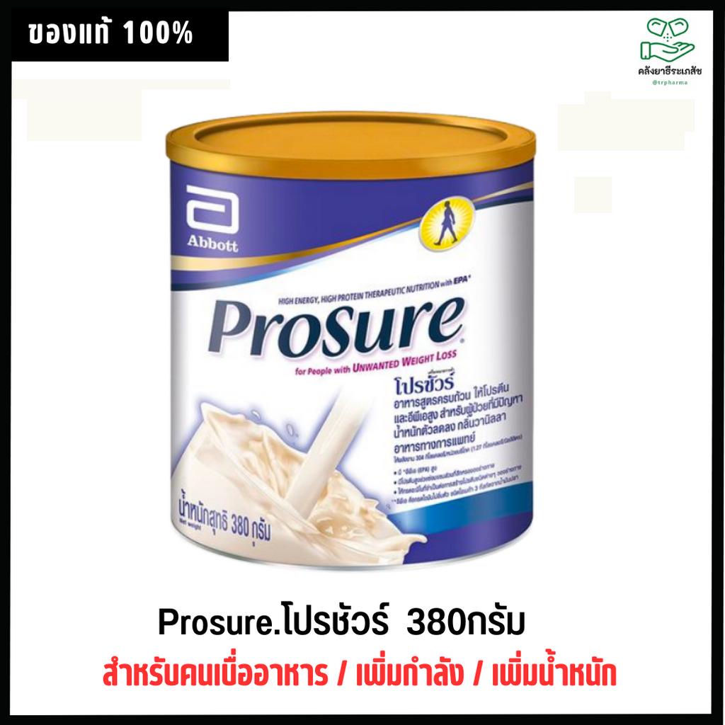 โปรชัวร์ Prosure ฉลากไทย ชนิดผง 380 g. made in spain Exp.24Mar2024