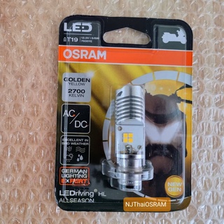 ชุดไฟ ไฟหน้ามอเตอร์ไซค์ Osram T19 LEDriving HL All Season Golden Yellow New Gen