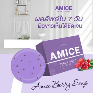 Amice Gluta Berry Soap 70g