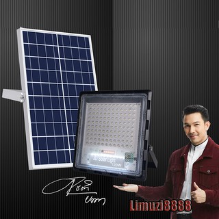 JD ไฟโซล่าเซลล์ สปอตไลท์ Solar LED โซล่าเซลล์ รุ่นJD 7120 120W Light แสงสีขาว พร้อมรีโมท