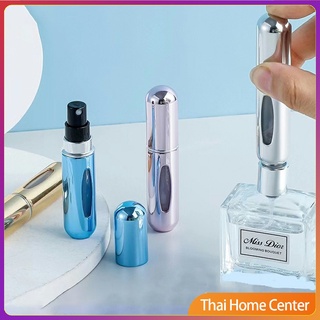 ขวดน้ำหอม ขนาด 5 ml พกพาสะดวก บรรจุขวดย่อยเครื่องสำอาง  perfume bottle
