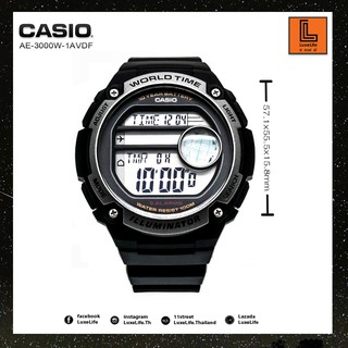 นาฬิกาข้อมือ Casio รุ่น AE-3000W -1AVDF Standard นาฬิกาข้อมือผู้ชาย สายเรซิ่น