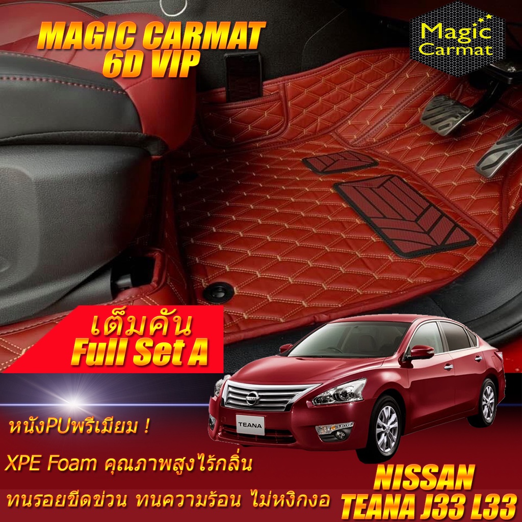 Nissan Teana J33 L33 2013-2020 Full Set A (เต็มคันรวมถาดท้ายรถ A) พรมรถยนต์ Teana J33 L33 พรม6D VIP 