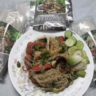 ยำขนมจีน ปุ้นซาวอร่อยง่าย ๆ ไม่ต้องปรุงเพิ่ม ราคาสุดคุ้ม
