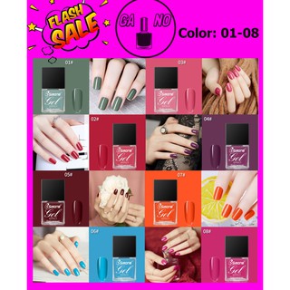 สีทาเล็บกึ่งเจล BSimone Gel Effect ไม่ต้องใช่เครื่องอบ แห้งไว เบอร์ 01-08 12ml (พร้อมส่งจากประเทศไทย)