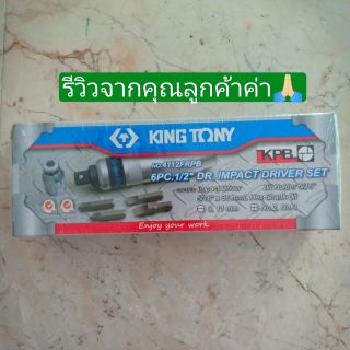 ไขควงตอก 6 ตัวชุด KINGTONY