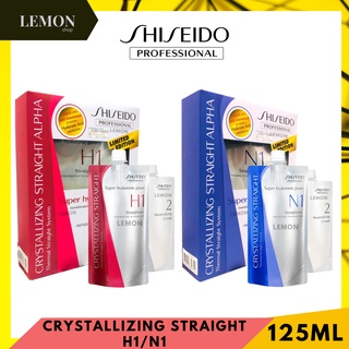 Shiseido Professional Crystallizing Straight H1/N1 Straightener 125ml ชิเซโด้ คริสตาไลซิ่ง ครีมยืดผม น้ำยาโกรกผม