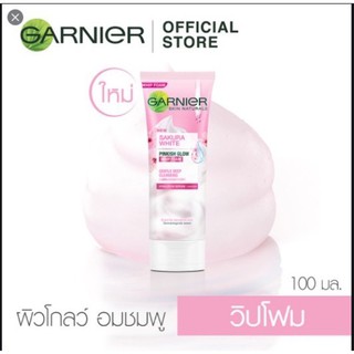 GARNIER แท้ 100% การ์นิเย่ สกิน แนทเชอรัลส์ ซากุระ ไวท์ พิงคิช โกลว์ วิป โฟม 100 มล. (ผิวขาวอมชมพู,วิปโฟม)