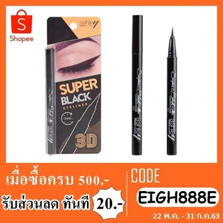 อายไลเนอร์ Ashley Super Black Eyeliner