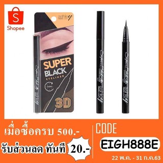 อายไลเนอร์ Ashley Super Black Eyeliner