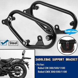 Ultrasupplier อุปกรณ์เมาท์ขาตั้ง ด้านข้าง สําหรับรถมอเตอร์ไซค์ Honda Rebel CMX500 CMX300 CMX1100