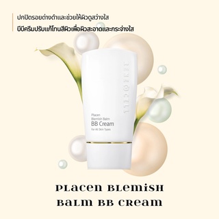 Renecell Placen Blemish Balm BB Cream บีบีครีมปรับแก้โทนสีผิวเพื่อผิวสะอาดและกระจ่างใส