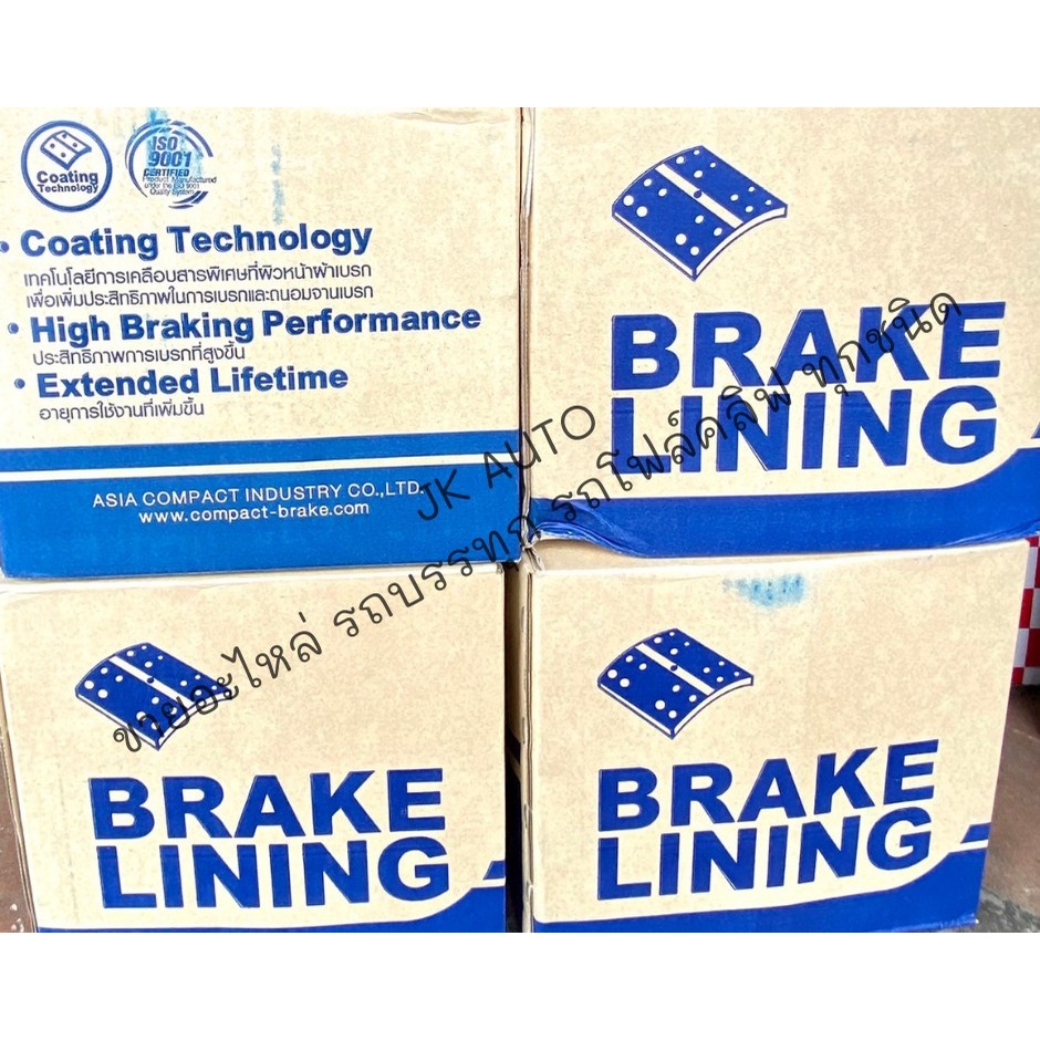 ผ้าเบรกหลัง I/S,MT1,CXZ-R 177*14.5-194