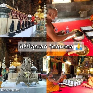 ส่งด่วนทุกวัน🌹ธูปท้าวเวสสุวรรณสีแดง/ธูปไอ้ไข่/พญานาค/ธูปพระพิฆเนศ ปฏิทิน ธูปท้าวเวส ธูปขอหวย ธูปหวย