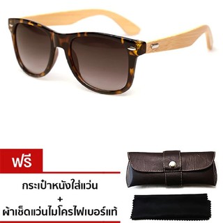 Wood Glasses แว่นขาไม้ รุ่น WF-wood ( Tortoise Brown )