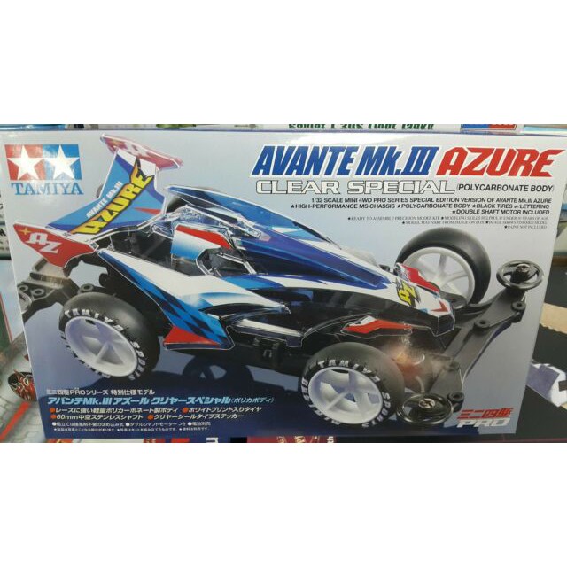 รถราง Mini 4WD Tamiya 1/32 TA95464 AVANTE MK.III AZURE CLEAR SP (MS)