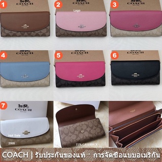 us นำเข้า⭐️ Coach F54022 กระเป๋าสตางค์ Slim Envelope Wallet In Signature /Womens /Long Fold Zip Purse