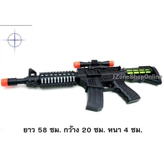 ปืนของเล่น ปืนM16 มีเสียงมีไฟ กระบอกใหญ่ ของเล่น สำหรับเด็ก มีสินค้าพร้อมจัดส่ง