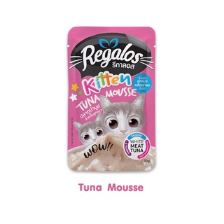 Regalos Kitten 1ห่อ 70g อาหารเปียกแมวสำหรับลูกแมว คละรส