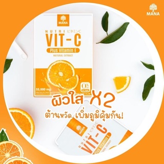 Mana Nutri Vit-C มานานูติวิตซี