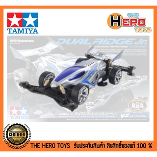 Mini 4WD 1/32 Racing Series Dual Ridge Jr. (VZ Chassis)