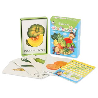 Plan for kids บัตรภาพ สวนผักผลไม้