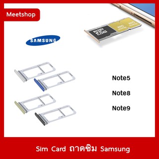 ถาดซิม Sim Samsung Note5 Note8 N950 Note9 N960 ถาดใส่ซิม Sim Door