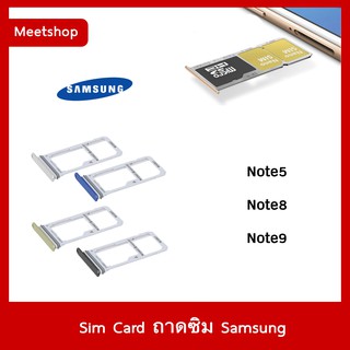 ถาดซิม Sim Samsung Note5 Note8 N950 Note9 N960 ถาดใส่ซิม Sim Door