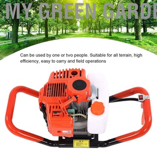 My Green Garden Earth Auger อุปกรณ์เจาะรั้วสําหรับใช้ในการขุดแก๊ส 7500RPM