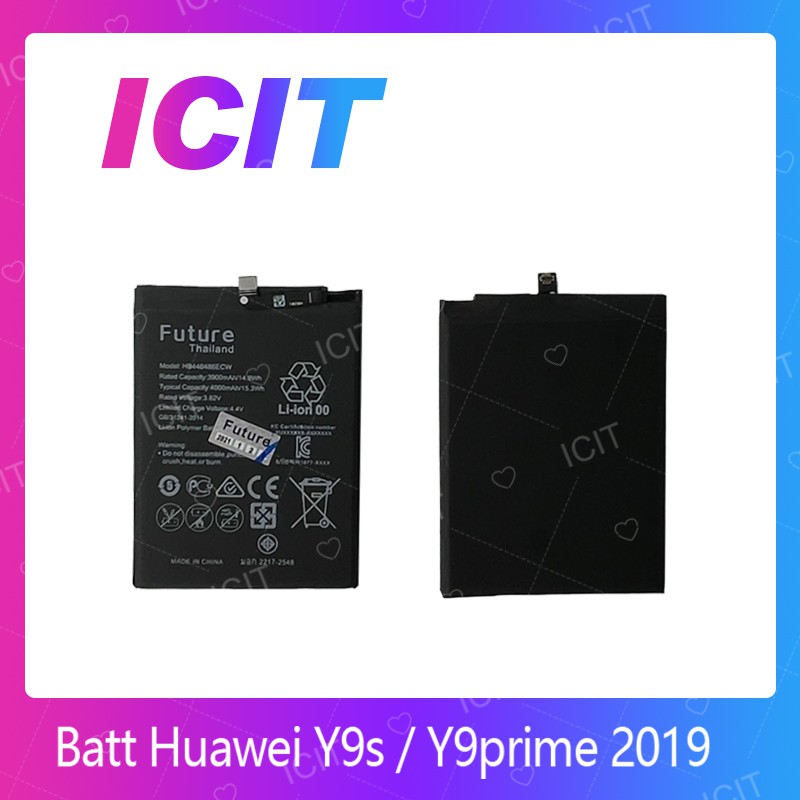 Huawei Y9s / Y9prime 2019 อะไหล่แบตเตอรี่ Battery Future Thailand คุณภาพดี มีประกัน1ปี ICIT 2020