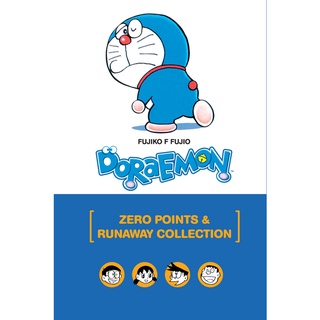 Doraemon Zero points &amp; runaway collection  ภาษาอังกฤษ
