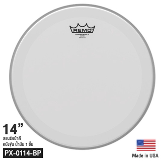 Remo® PX-0114-BP Powerstroke P3 X Coated หนังสแนร์ 14 นิ้ว แบบหนังน้ำมันสาก 1 ชั้น (14 มิล) ** Made in USA **