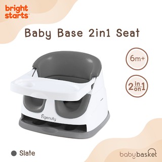 Bright Starts Baby Base Small Cube State เก้าอี้หัดนั่ง แบบพกพา เบาะนั่งนิ่มสบาย พกพาสะดวก