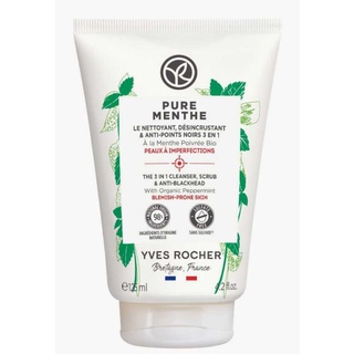 New! Yves Rocher - Pure Menthe 3 in 1 cleanser pure cleasing &amp; anti blackhead 125ml