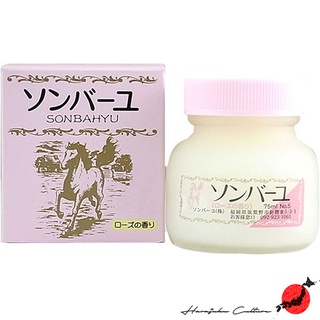 【ผลิตในประเทศญี่ปุ่น】【ส่งตรงจากประเทศญี่ปุ่น &amp; ของแท้ 100% 】Sonbahyu Cream Horse Oil - 75ml - Rose Scent