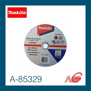 ใบตัดเหล็ก MAKITA 7" A-85329 A30R-BF