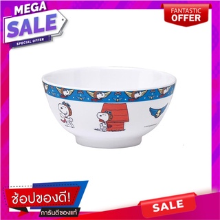 ชามเมลามีน 6" SUPERWARE SNOOPY FLYING ACE อุปกรณ์ใส่อาหาร MELAMINE BOWL 6" SUPERWARE SNOOPY FLYING ACE