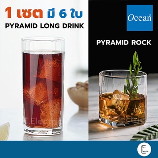 OCEAN แก้ว Pyramid Long drink / Pyramid Rock แก้วเบียร์เหล้า คาเฟ่ cafe glass