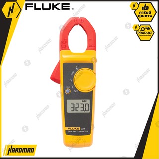 FLUKE 323 Clamp Meter CAT III 600 V, CAT IV 300V แท้ ประกันศูนย์