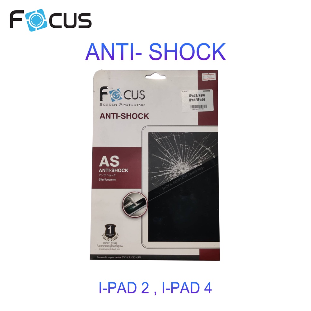 ฟิล์มกันกระแทก Focus ฟิล์มแบบใส ANTI- SHOCK / for I-PAD 2,I-PAD 4 / ALL Size