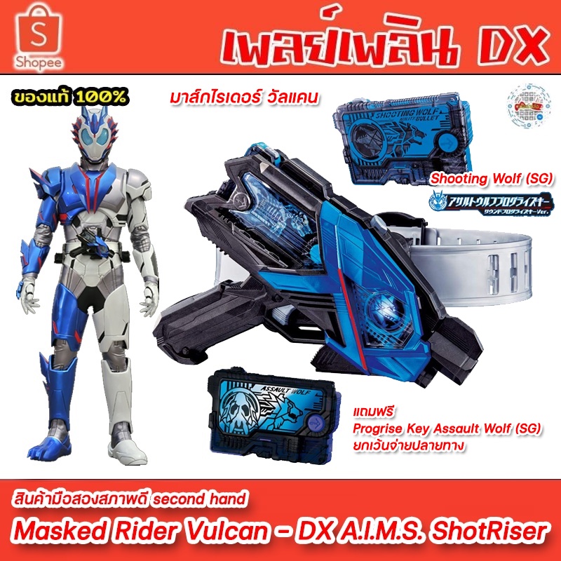 NEW] Mô Hình đồ Chơi Chính Hãng Bandai SHF Kamen Rider Vulcan Shooting Wolf Kamen Rider Zero One I.188695198
