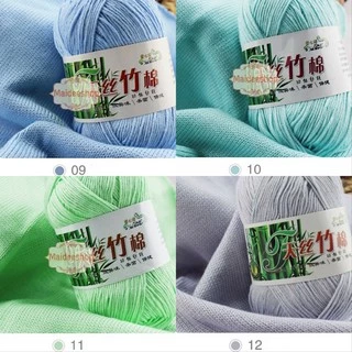 ไหมพรมเยื่อไผ่ ไหมแบมบู Bamboo สี1-16 น้ำหนัก50กรัม 💥มีเก็บเงินปลายทางค่ะ