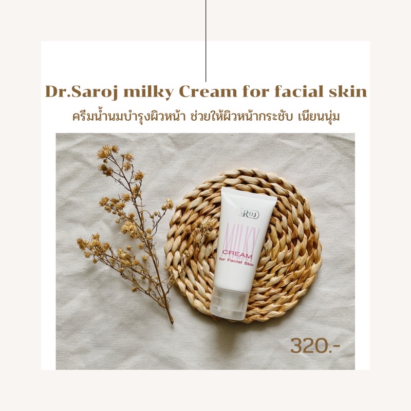 Dr.Saroj milky Cream For Facial Skin