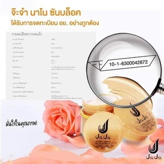 กันแดดนาโน กันแดดจ๊ะจ๋า สวยทนแดด SPF50 PA+++ ปกปิด เนียนสนิท กันเหงื่อ คุมมัน12 ชม. (ราคาต่อ/1ตลับ)