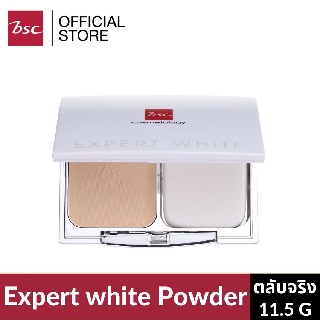 BSC EXPERT WHITE POWDER FOUNDATION SPF25 PA+++ ตลับจริง 11.5 กรัม บีเอสซี เอ็กซ์เพิร์ท ไวท์ พาวเดอร์ ฟาวเดชั่น เอสพีเอฟ