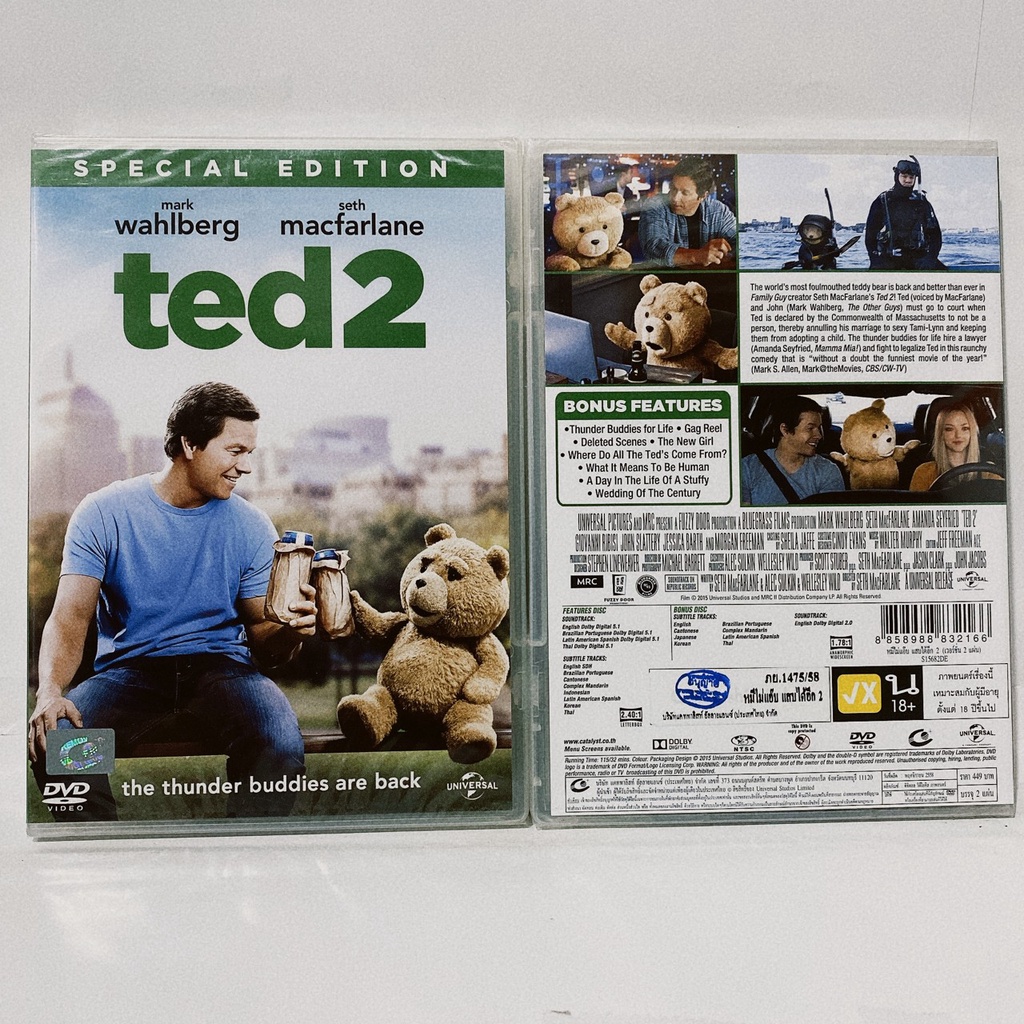 Media Play Ted 2/ หมีไม่แอ๊บ แสบได้อีก 2 (DVD+Bonus) / S15682DE