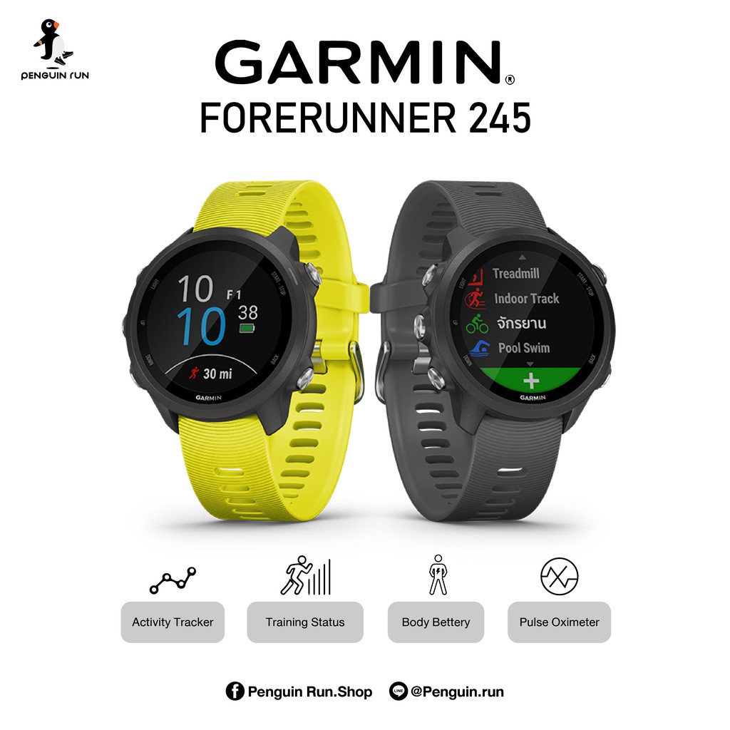 garmin gps sports watch