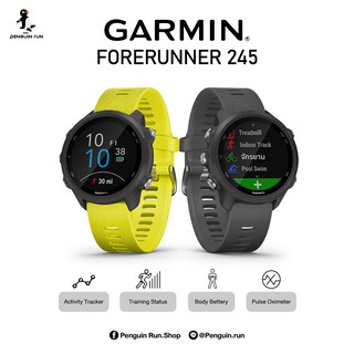 Garmin Forerunner 245    Sport watch Outdoor GPS Multisport  Watch    "Center Insurance GIS thailand 1 Year"  Heart rate