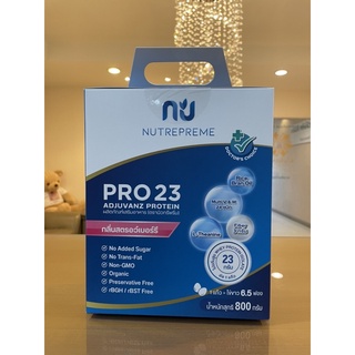 NUTREPREME  PRO23 ADJUVANZ PROTEIN ผลิตภัณฑ์เสริมอาหาร เวย์โปรตีน 800 กรัม