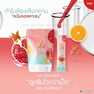 LAMAI collagen by Rada ละไม คอลลาเจน บาย รดา